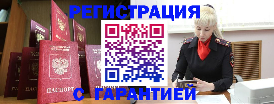 форма 3 в Омске